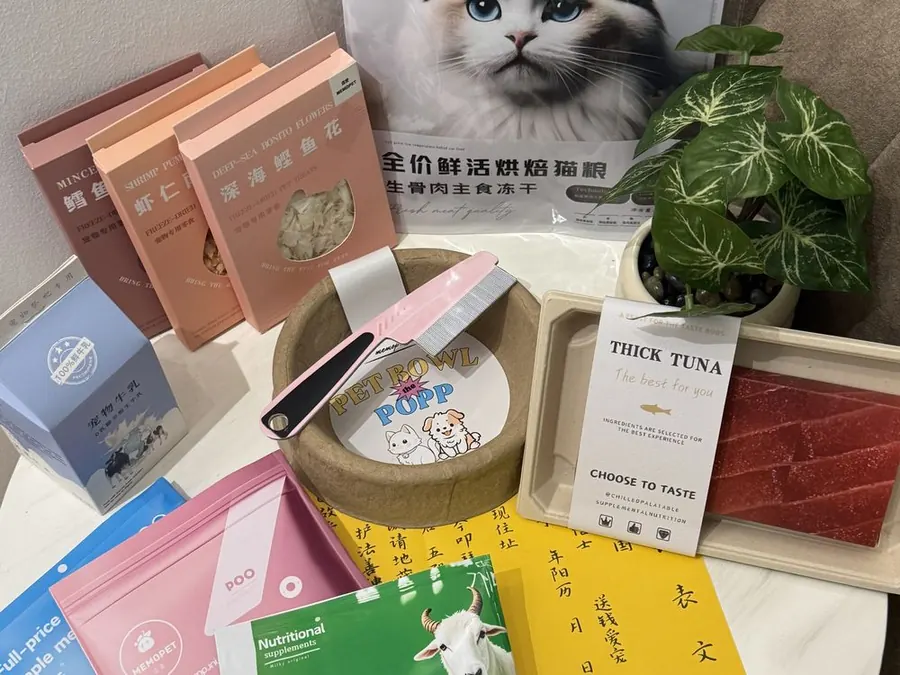 Pet Joss Paper Offerings